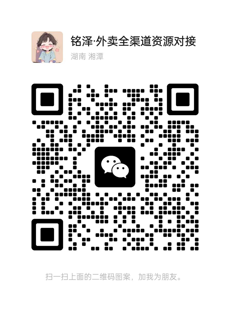 微信图片_2025-07-26_224428_966.jpg